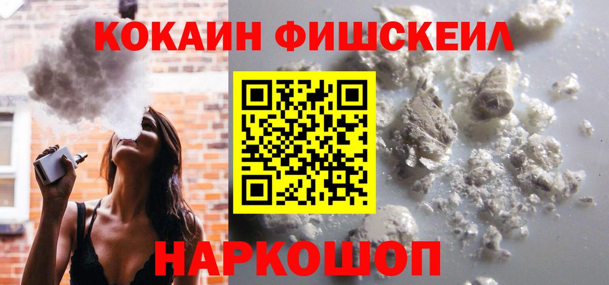 Cocaine Columbia Татарск