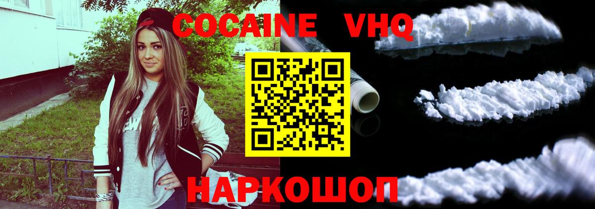 Cocaine  Вход с VPN  Татарск  Кокаин Боливия  Cocaine Колумбийский 