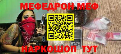 ALPHA PVP Нягань