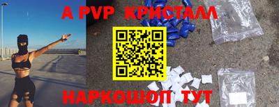 соль курить ск Бугуруслан