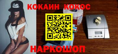 соль курить ск Бугуруслан