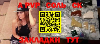 твердый Будённовск