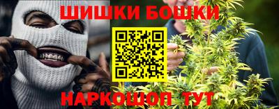 соль курить ск Бугуруслан