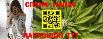 альфа пвп Бузулук