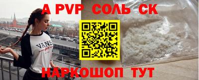 твердый Будённовск