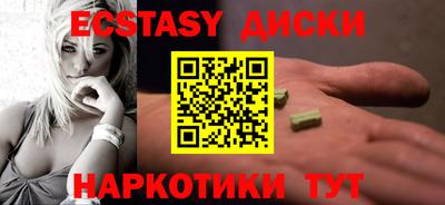 соль курить ск Бугуруслан