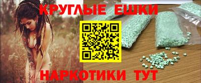 соль курить ск Бугуруслан