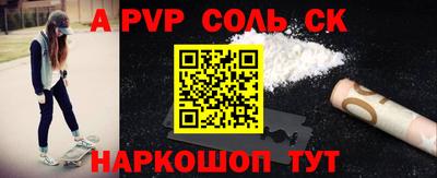 твердый Будённовск