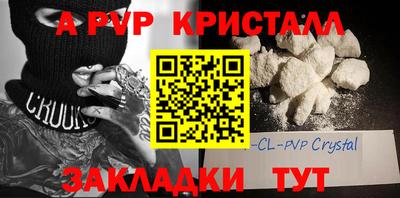 соль курить ск Бугуруслан