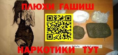 соль курить ск Бугуруслан