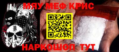 альфа пвп Бузулук