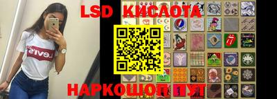 соль курить ск Бугуруслан