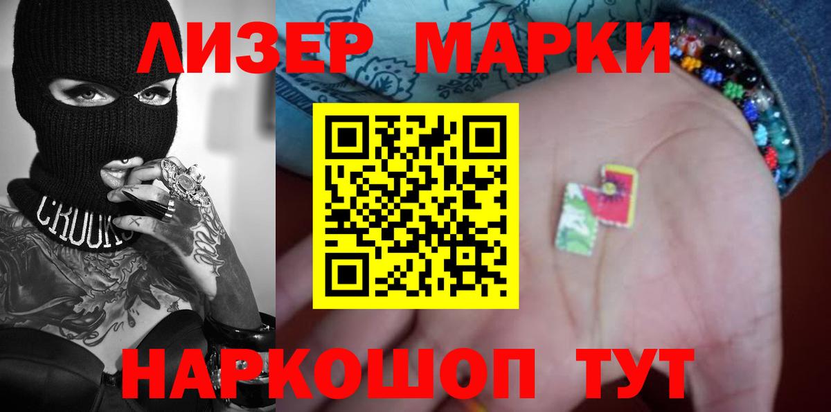 Амфетамин Татарск