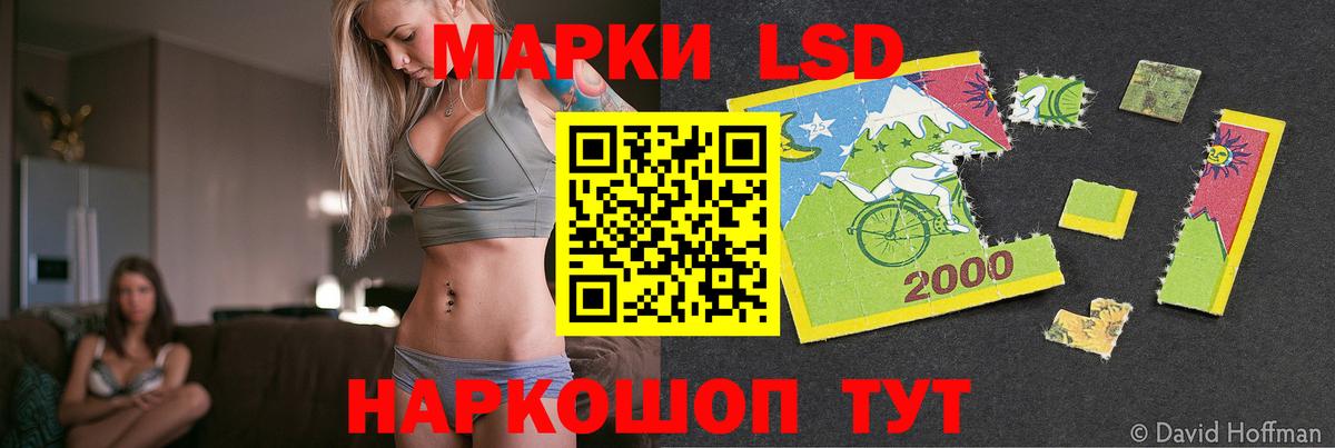LSD-25 экстази кислота  Вход с VPN  Лсд 25 экстази  Татарск 