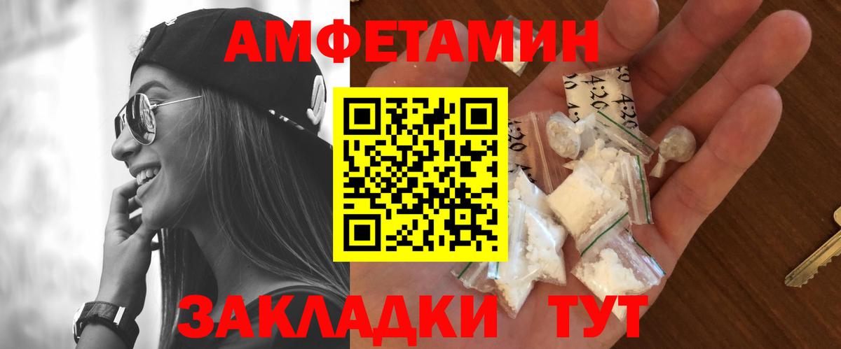 Татарск  Метамфетамин Methamphetamine  Вход с VPN 