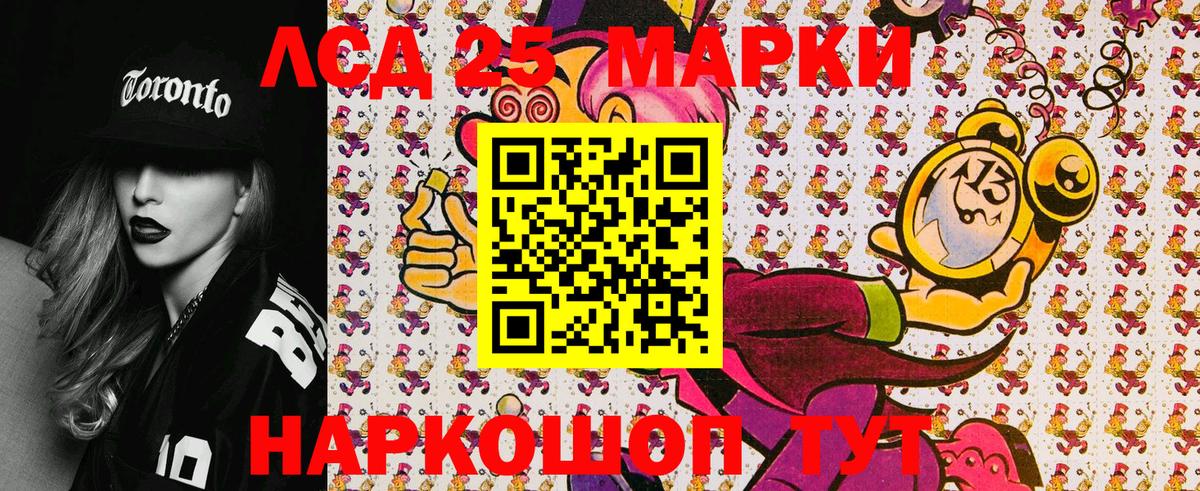 Меф кристаллы  MDMA  LSD-25  Где продают наркотики?  Вход с VPN  Гашиш  Каннабис  Татарск  Каннабис  Cocaine 