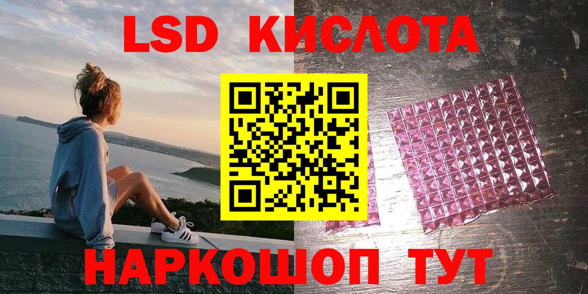 Татарск  Марки 25I-NBOMe 1500мкг  Вход с VPN  Марки 25I-NBOMe 1500мкг 