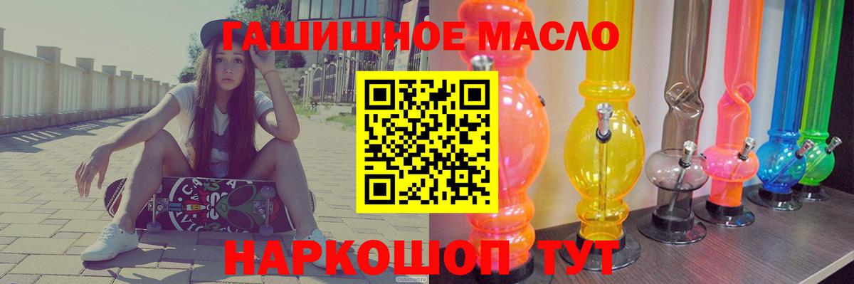 Дистиллят ТГК Wax  Вход с VPN  Татарск 
