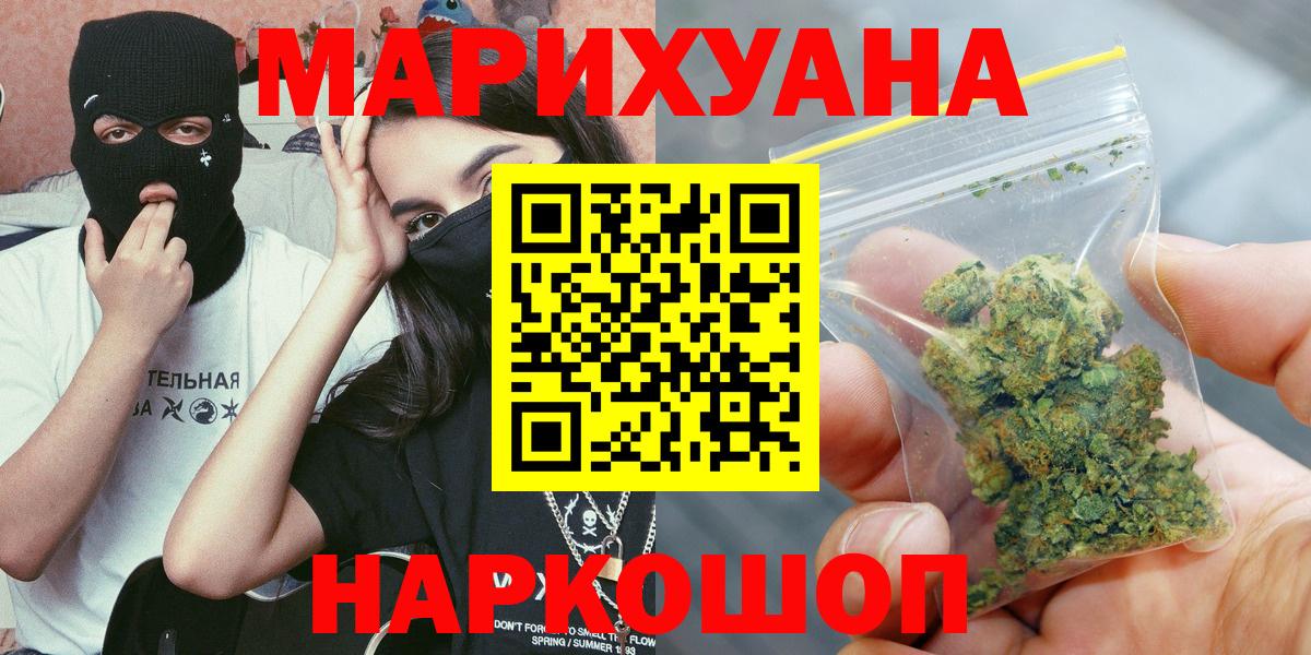 Конопля ГИДРОПОН Татарск